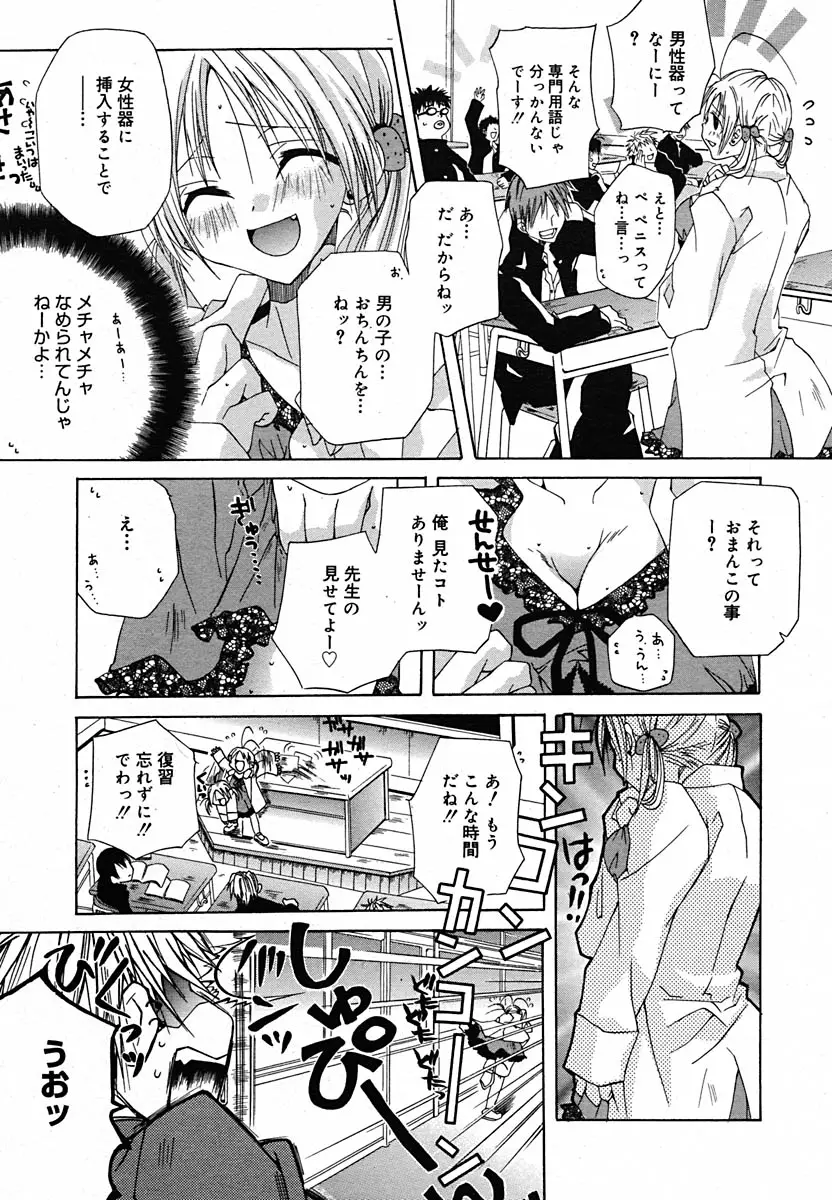 Page 253