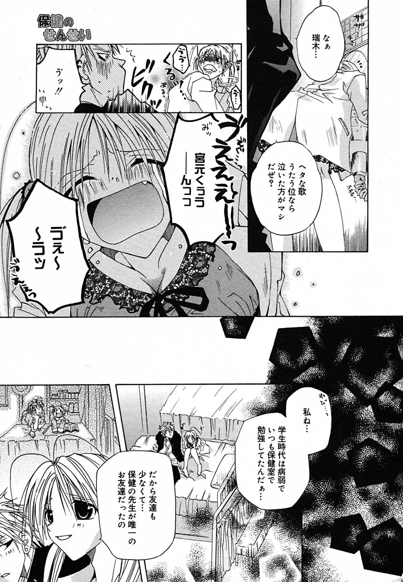 Page 255