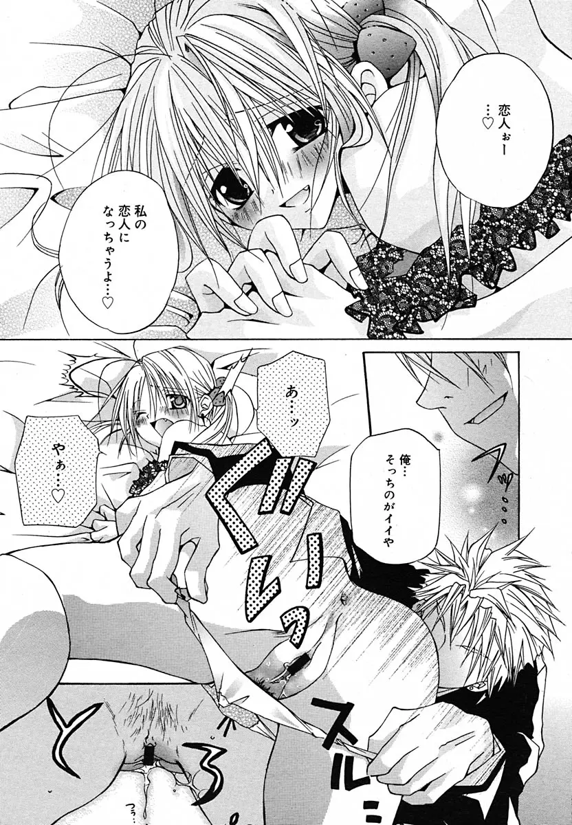 Page 258