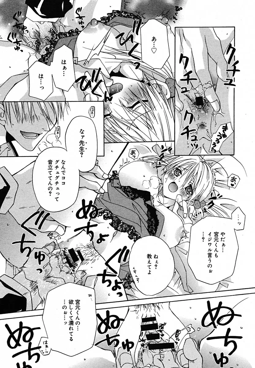 Page 259