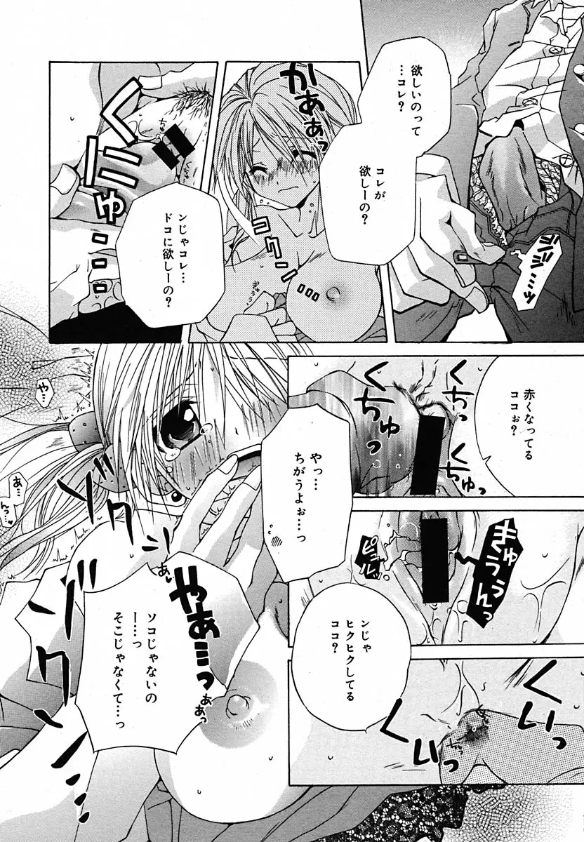 Page 260