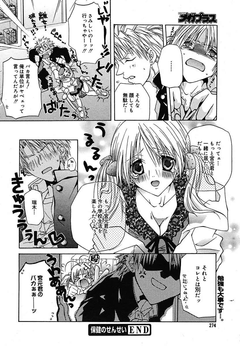 Page 266