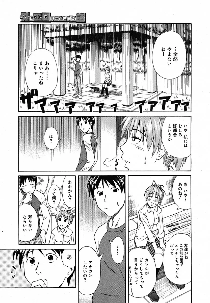 Page 269