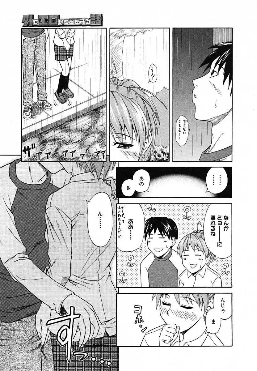 Page 271