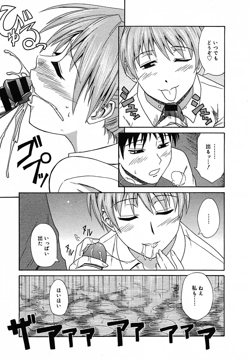 Page 275