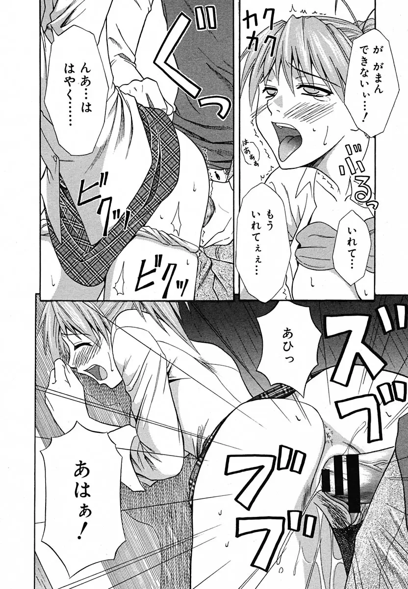 Page 278