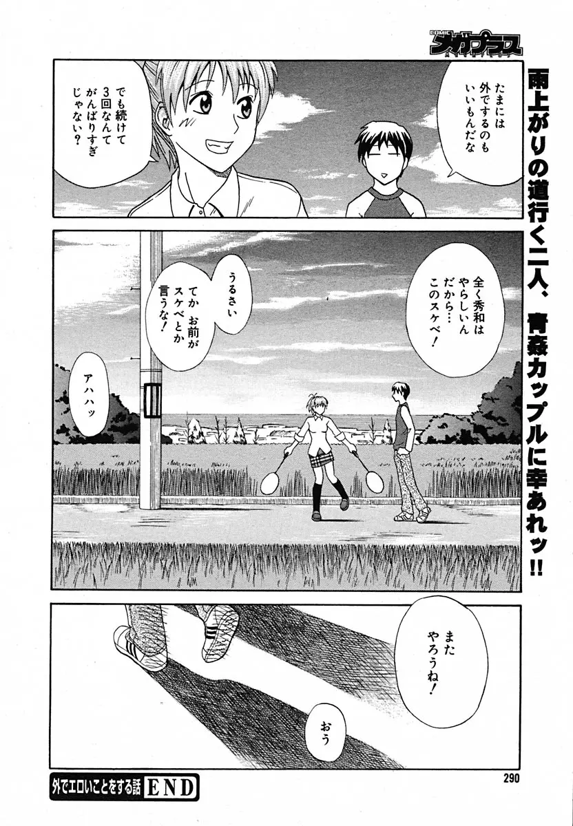 Page 282
