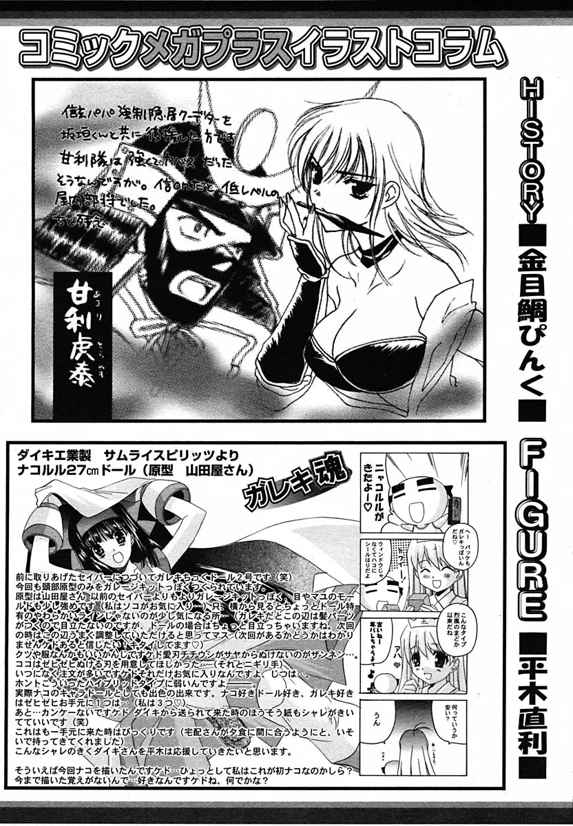 Page 284