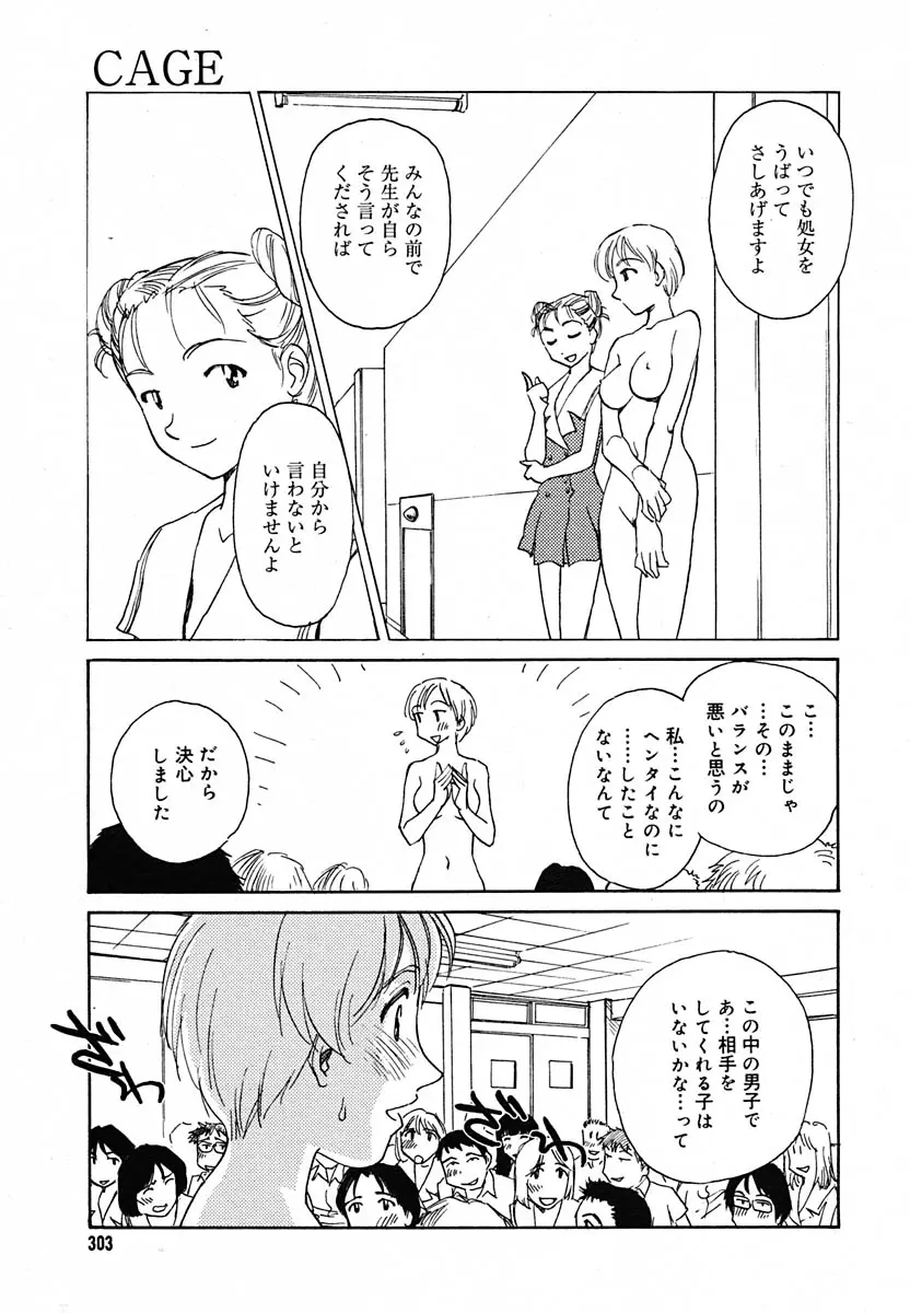 Page 295