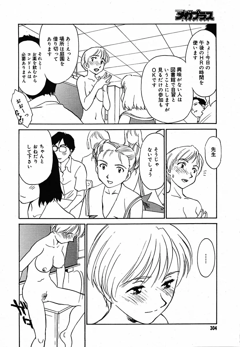 Page 296