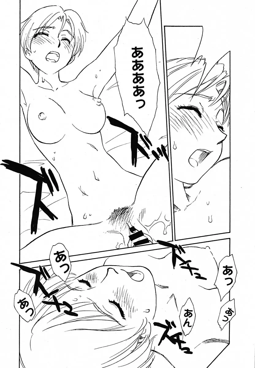 Page 298