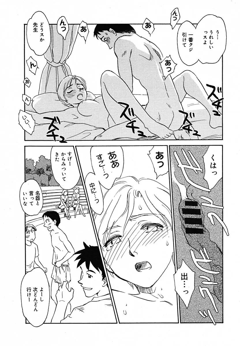 Page 299
