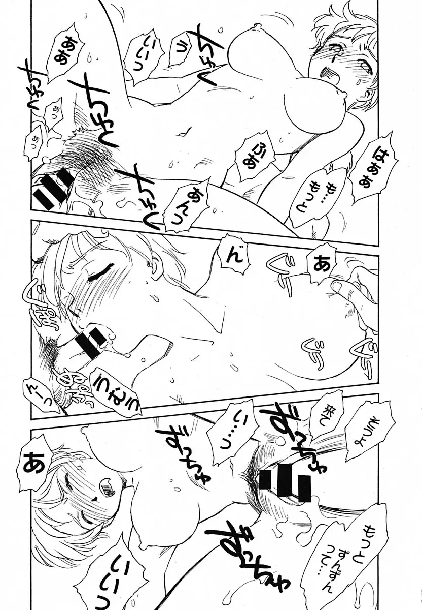 Page 302