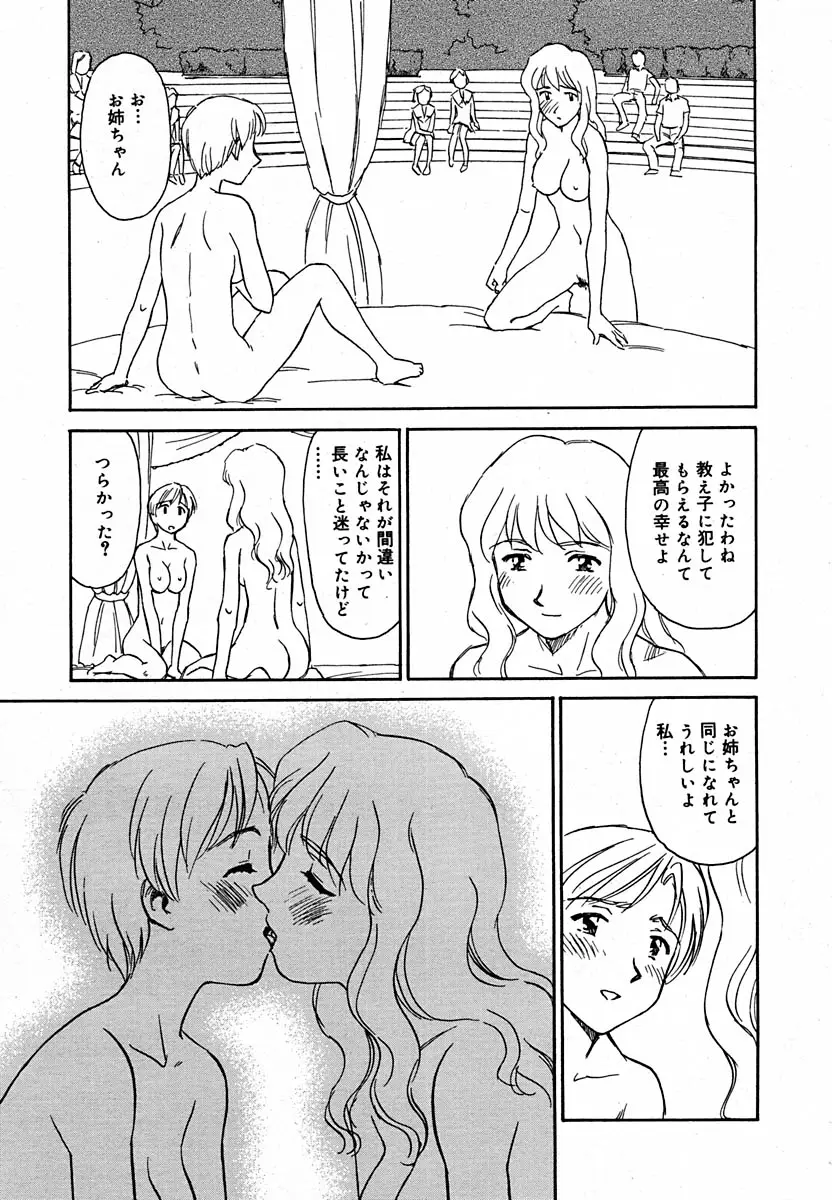 Page 305