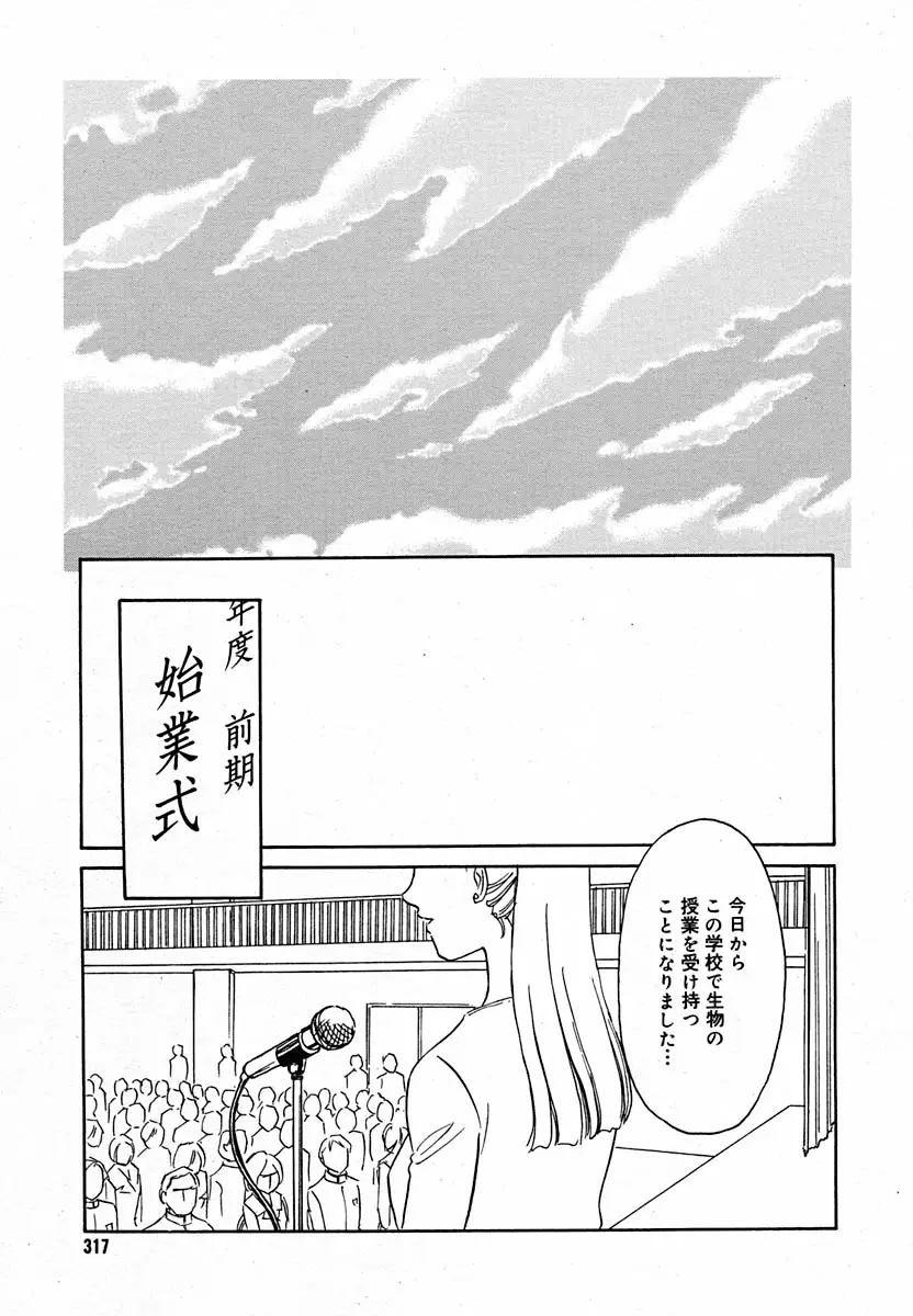 Page 308
