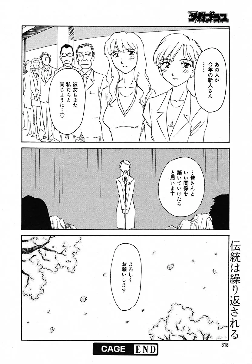 Page 309