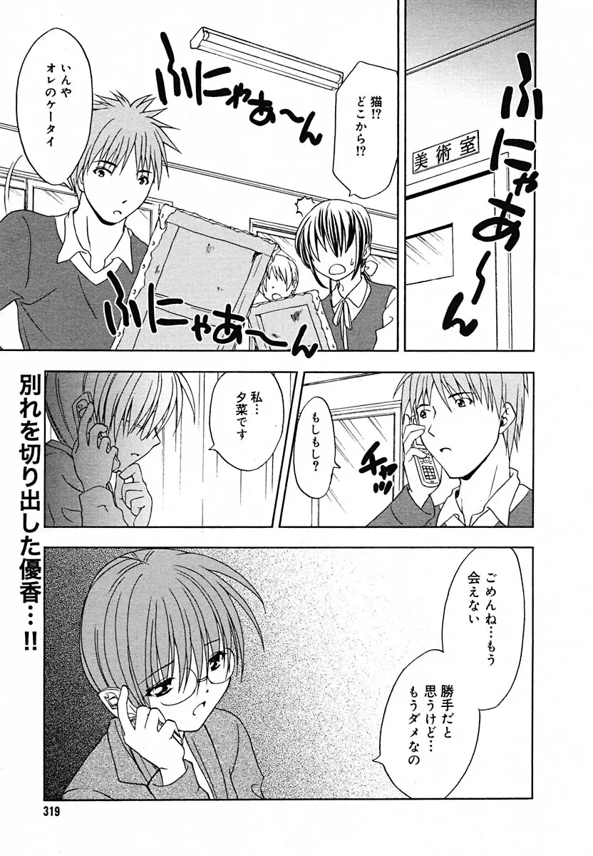 Page 310