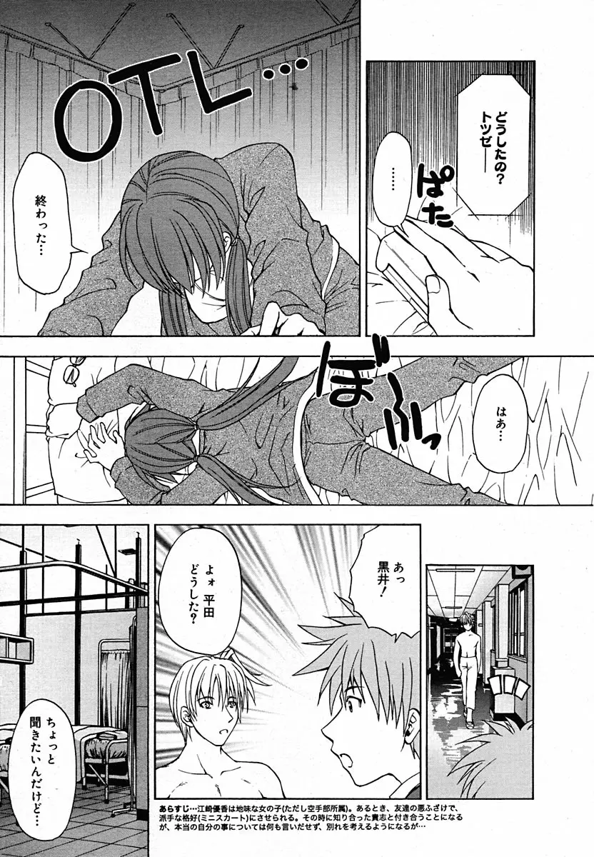 Page 312