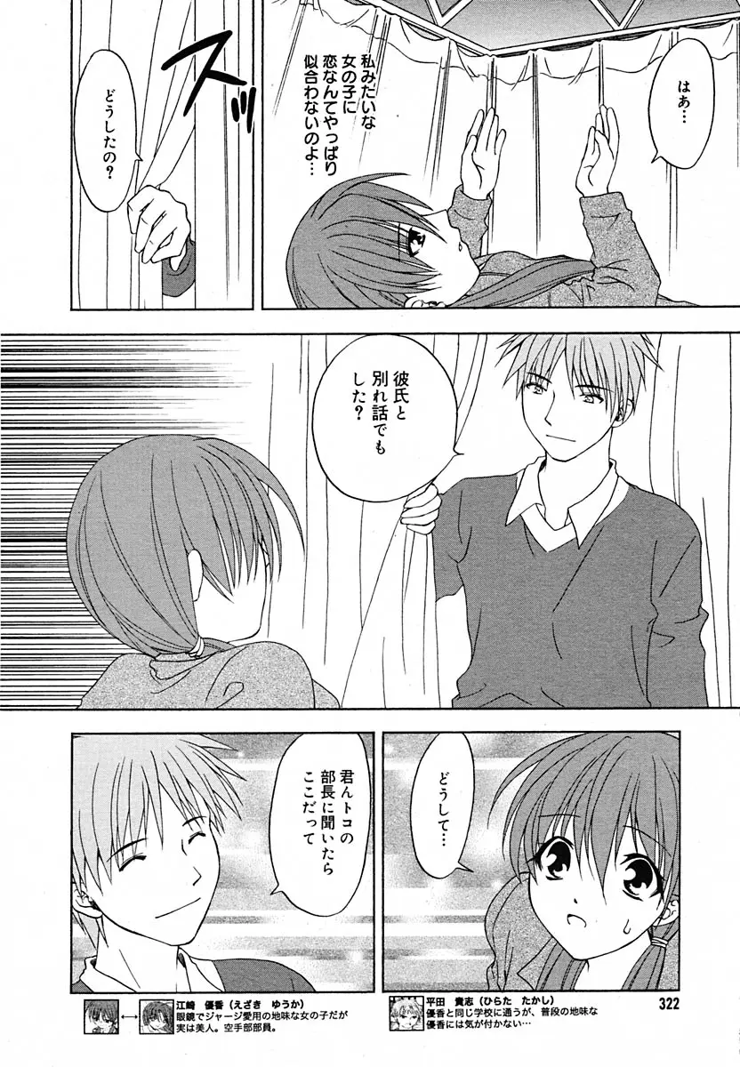 Page 313
