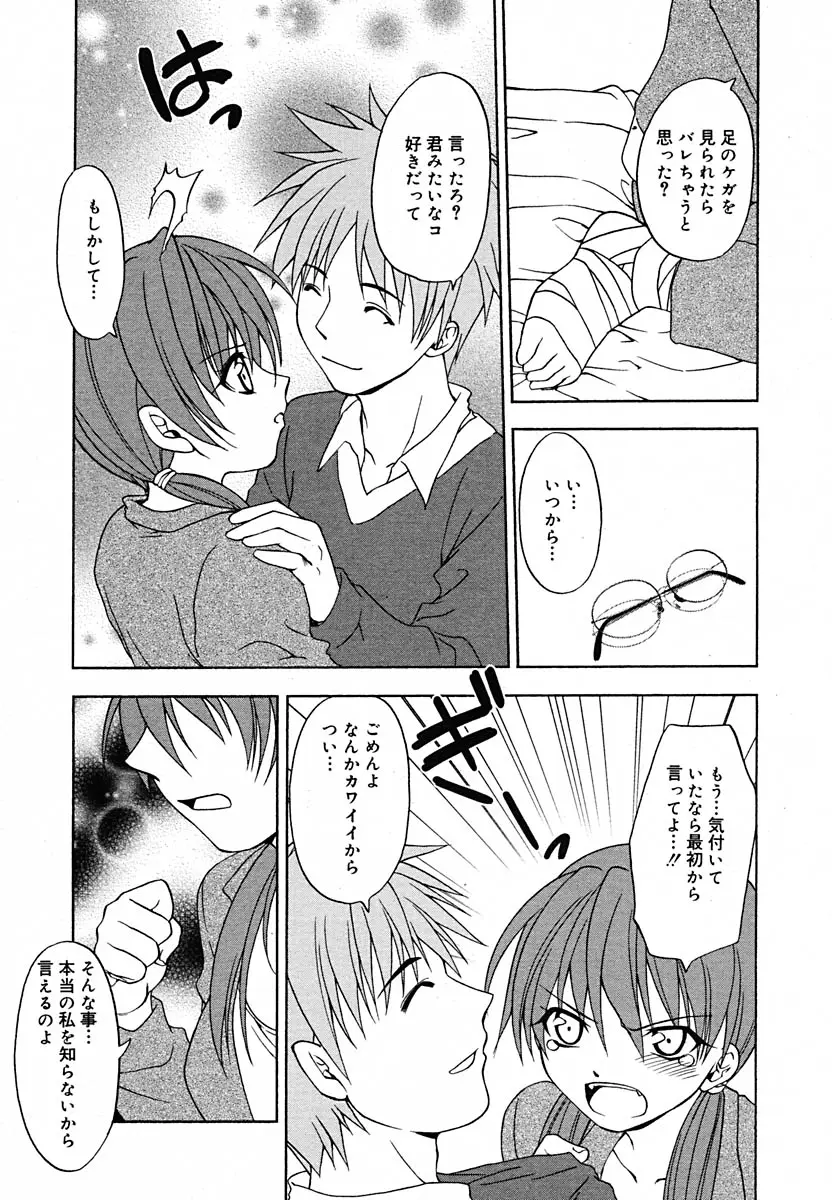 Page 314