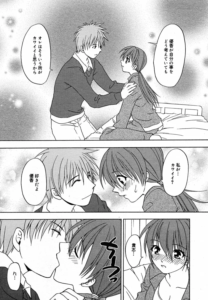 Page 316