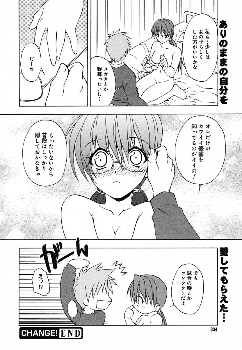 Page 325
