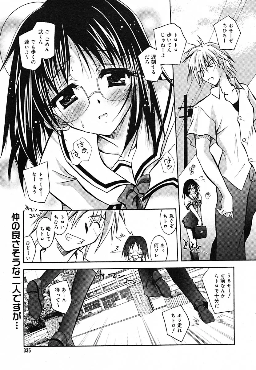 Page 326