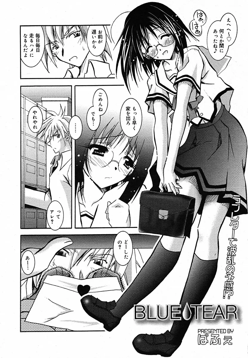 Page 327