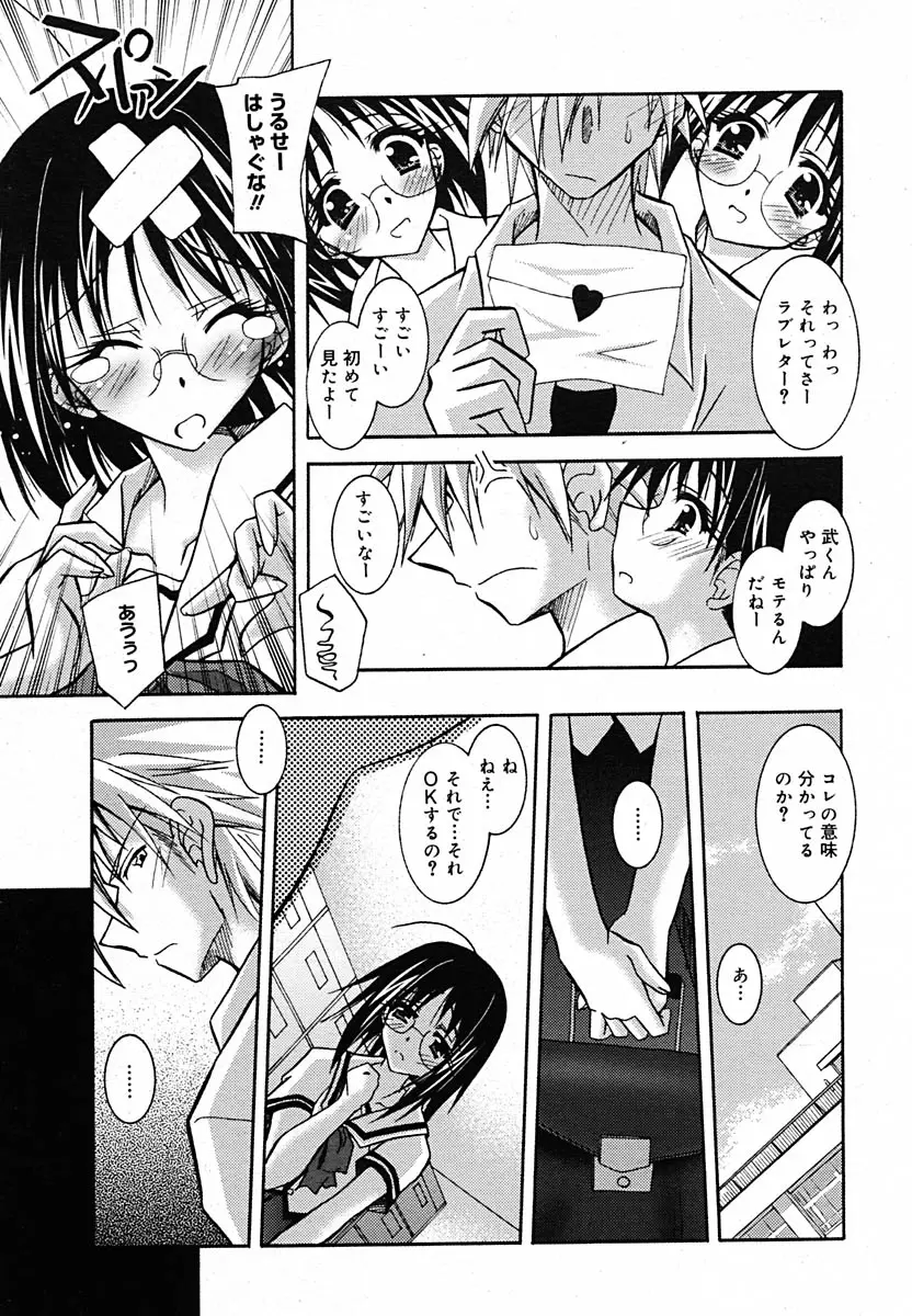 Page 328