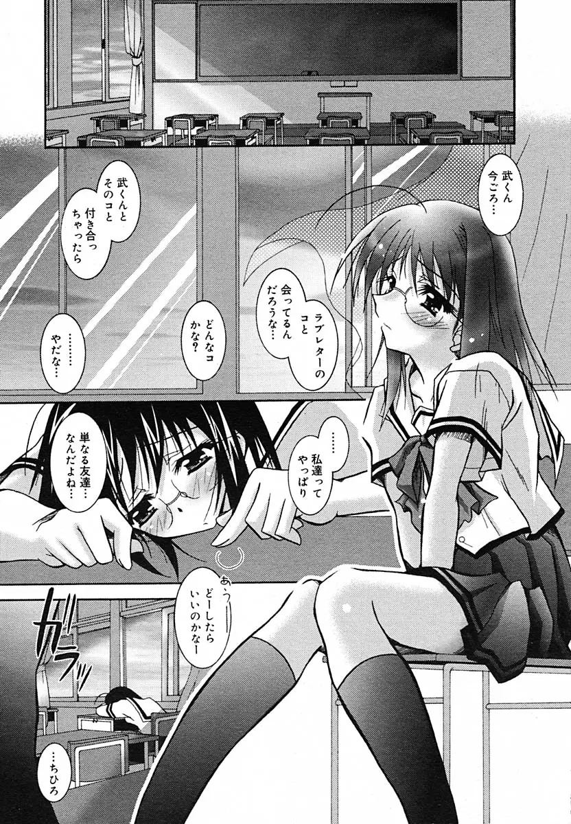 Page 329