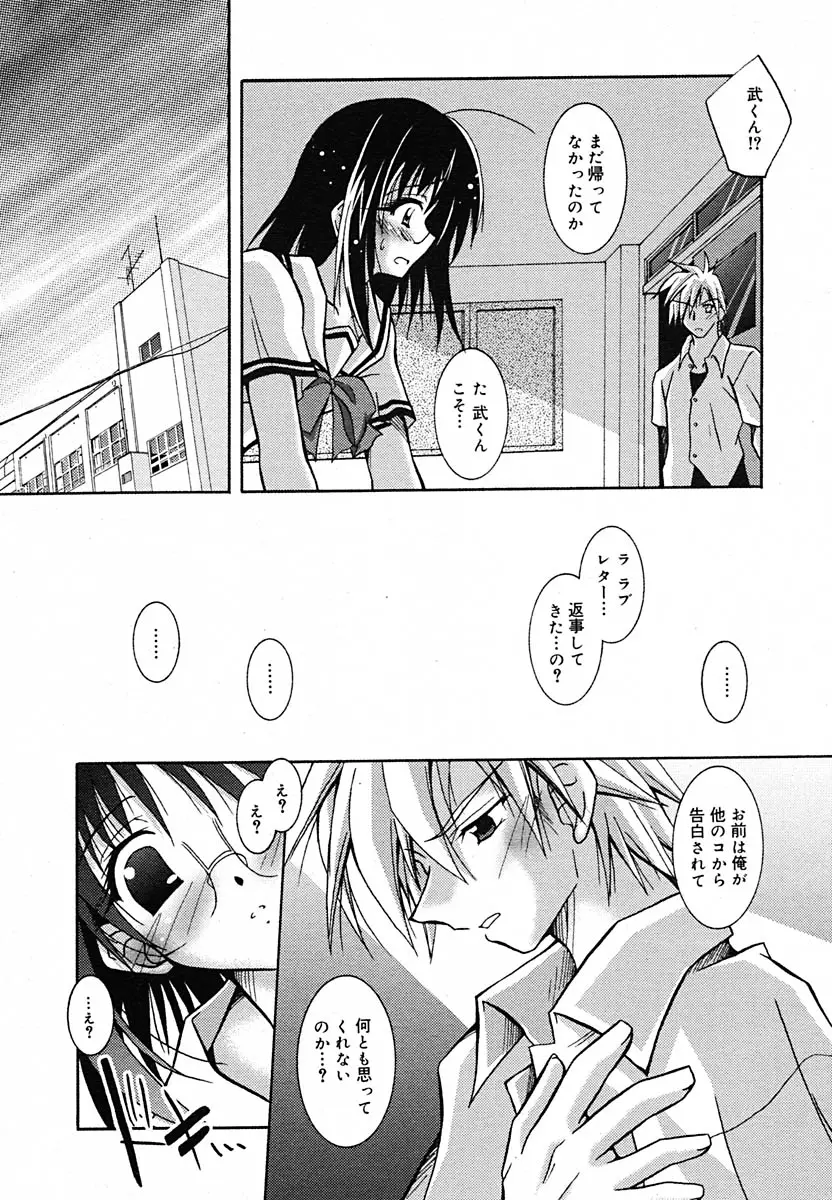 Page 330