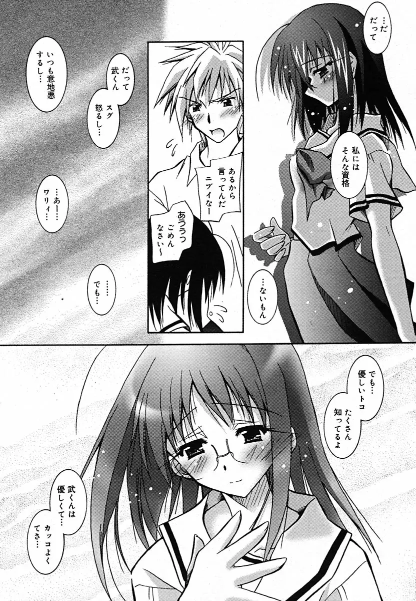 Page 331