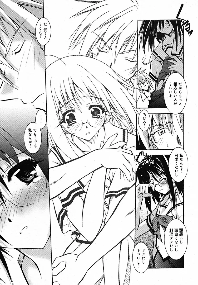 Page 332