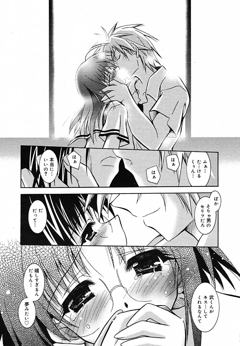Page 333
