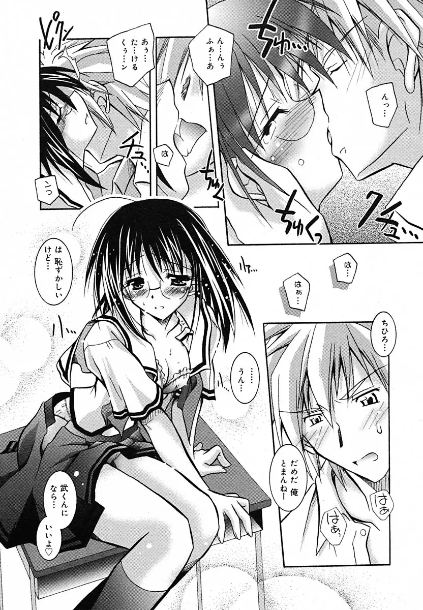 Page 334