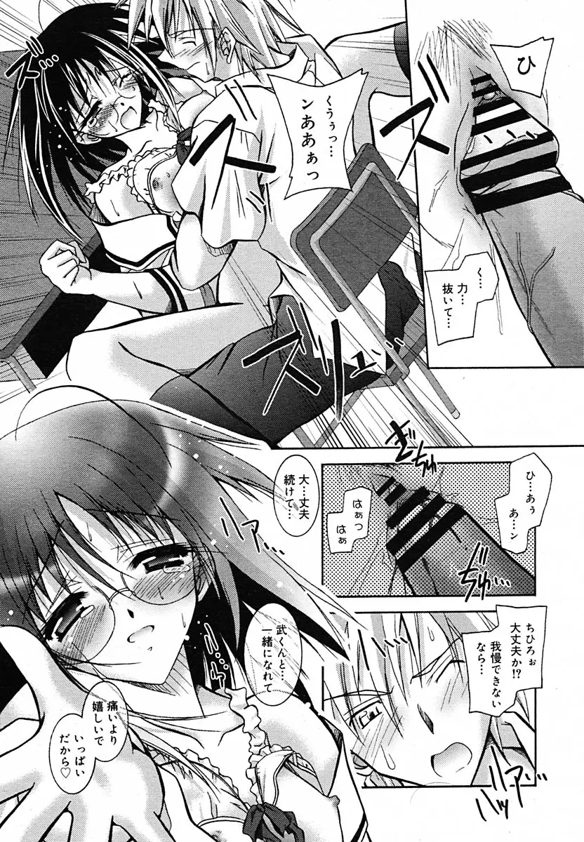 Page 338