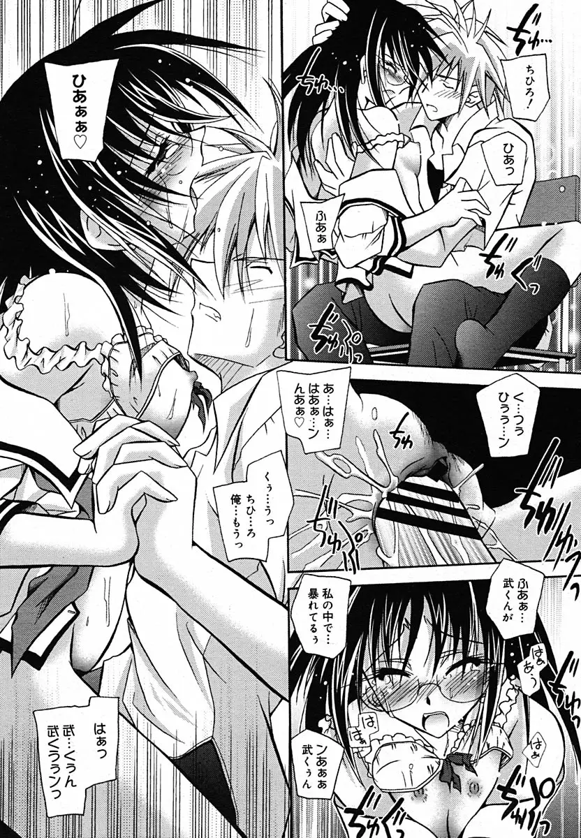 Page 339