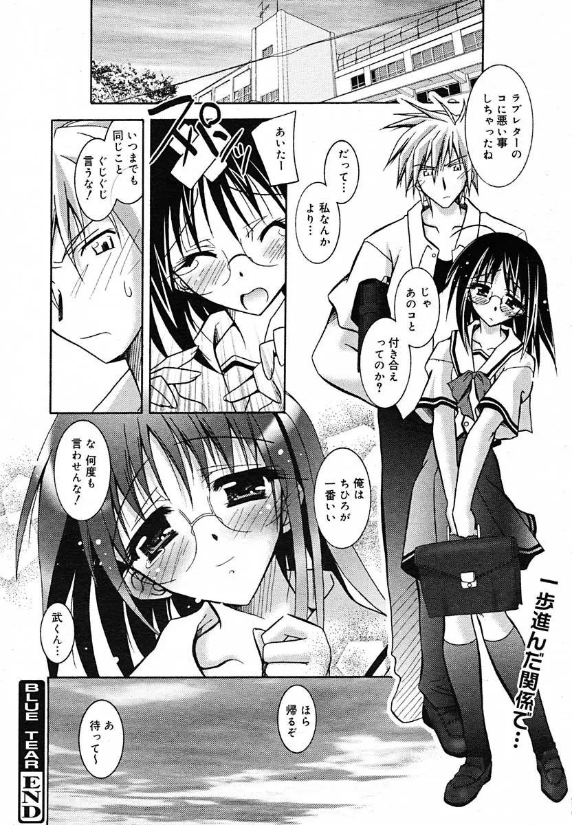 Page 341