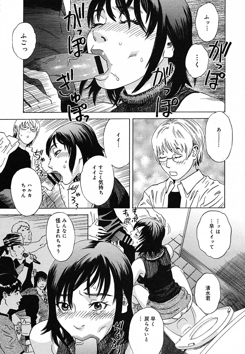 Page 346