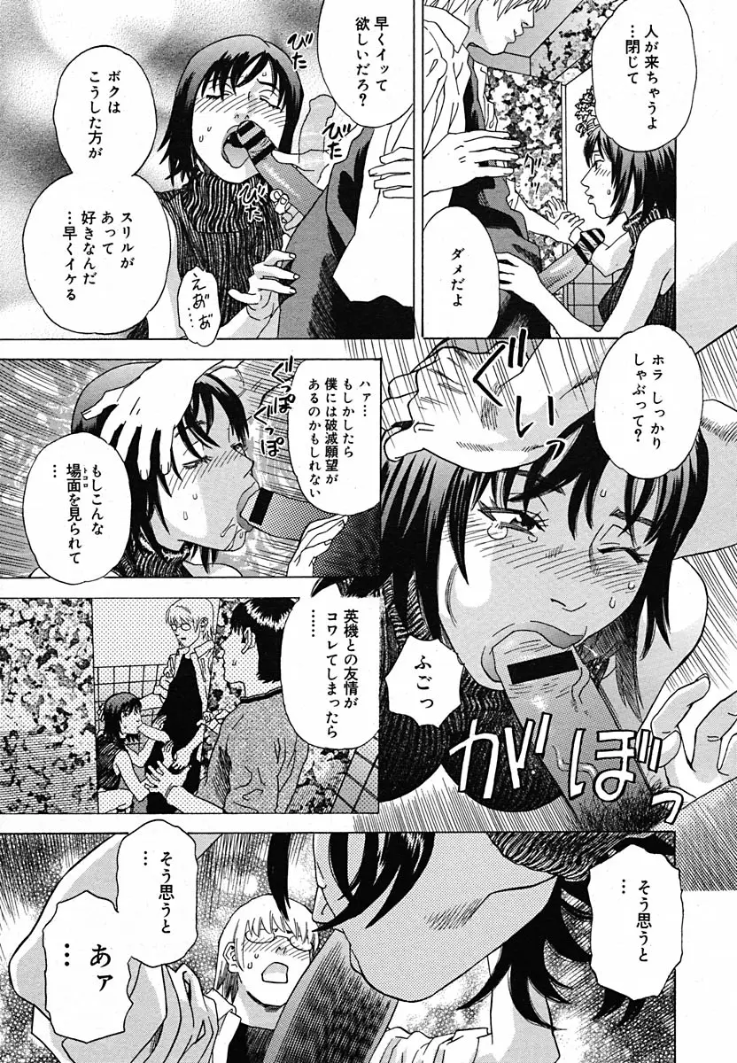 Page 348