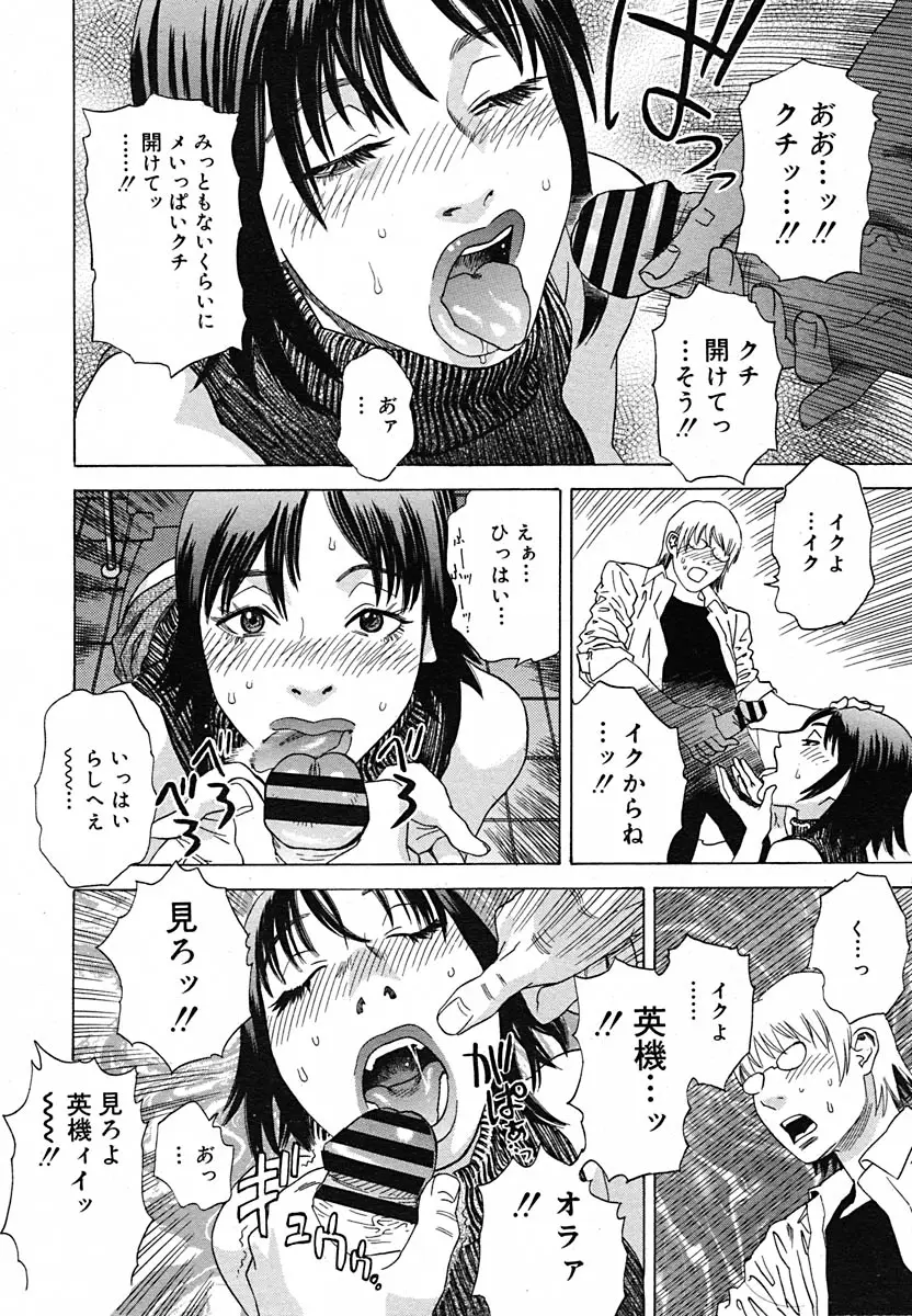 Page 349
