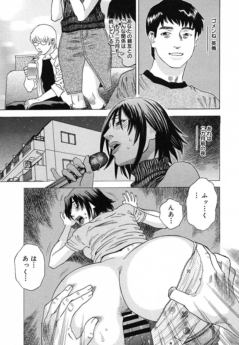 Page 354