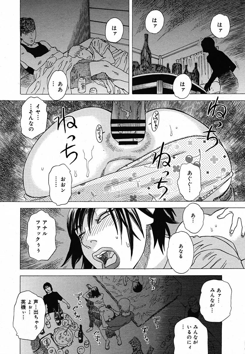 Page 355