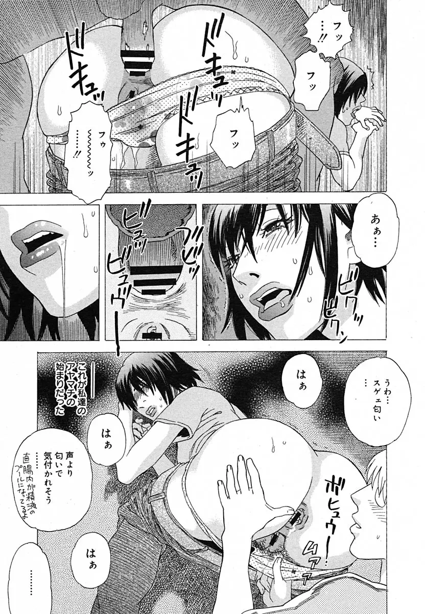 Page 358