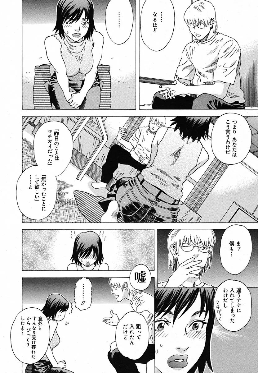 Page 359