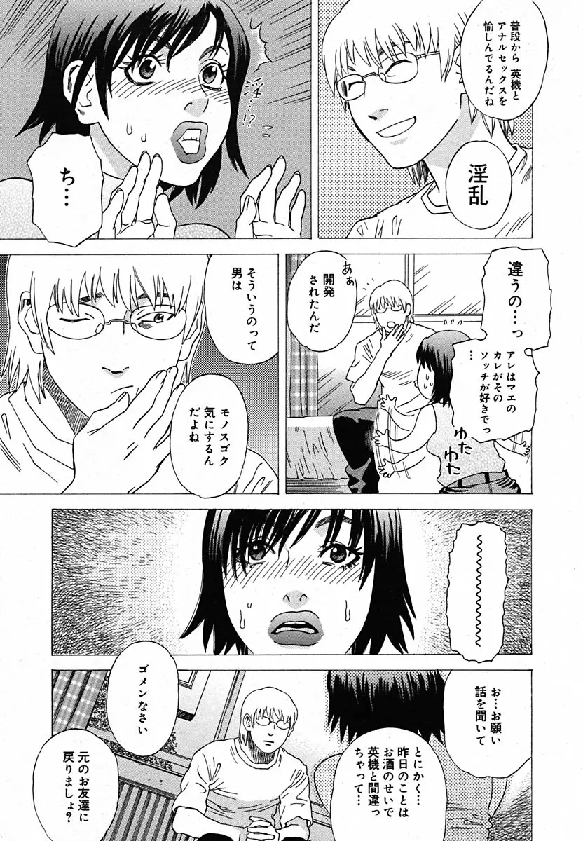 Page 360