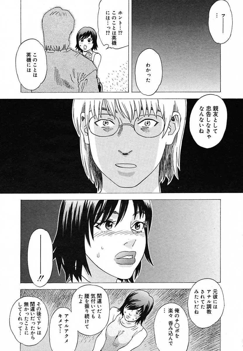 Page 361