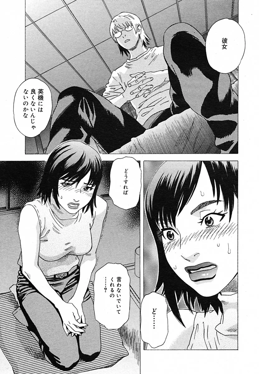 Page 362