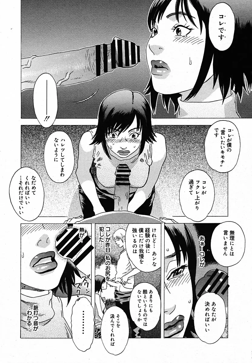 Page 363