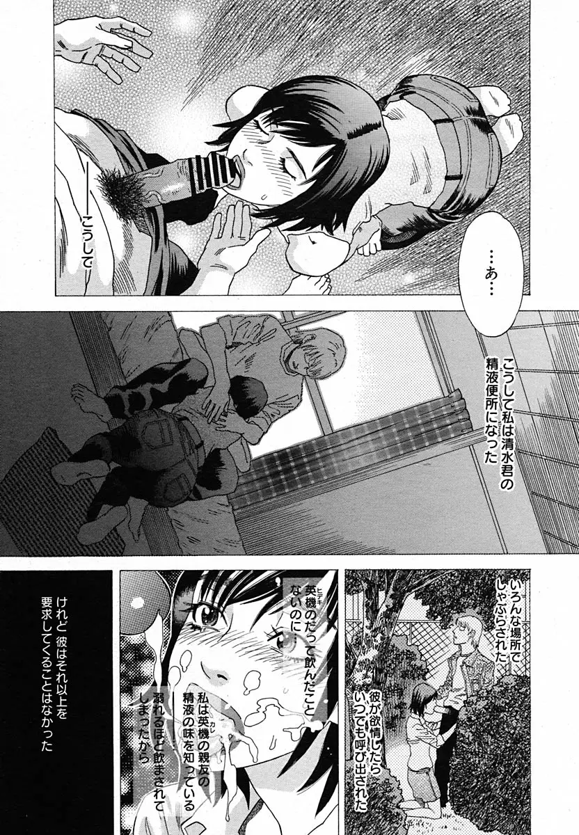 Page 364